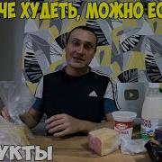 Минус Сильнее Чем Ты