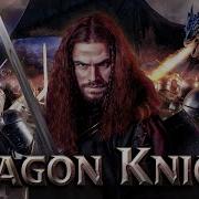 Dragon Knight