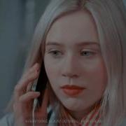 Noora William Skam Такси Туда И Обратно