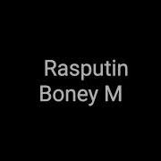 Сектор Газа V Boney M