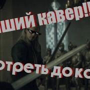 Скачать Ведьмаку Заплатите Чеканной Монетой Toss A Coin To Your Witcher На Английском И Русском