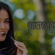 Юрий Цуркан Песни Шансон