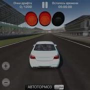 Carx Drift Racing Hurricane W5 Bmw M5 E60 Ultimate Setup San Palezzo