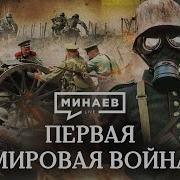 Секрет Победы В Третьей Мировой Ещё До Её Начало Как Мы Можем Подорвать Триаду Западной Мощи