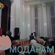 Гр Дилшод Миркомил Чалолов 2020 Gr Dilshod Mirkomil Jalolov 2020 Истаравшан 2020