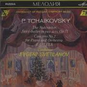 Tchaikovsky Nutcracker Svetlanov