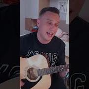 Слезы На Щеках Плачут Пацаны На Гитаре