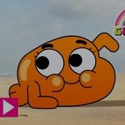 The Amazing World Of Gumball Darwin Song I M On My Way