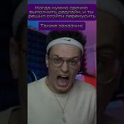 Братанчик Похавать Любишь