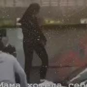 Мама Хотела Себе Милую Хорошую Девочку А Родилась Я