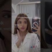 Ամենա Իսկականը Ամենա Սիրուն