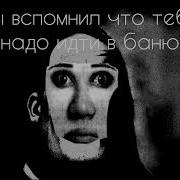 Мистер Исключительный Страшные Истории