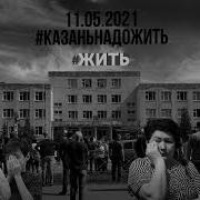 Мое Сердце Разрывается От Боли Нашид