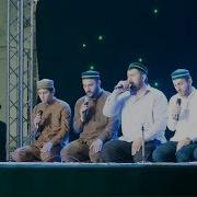Берциназул Сси Хварав Мавлид На Авар Языке