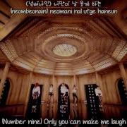 T Ara Number 9 English Version