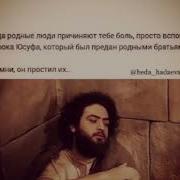 Хочи Мирзо Дар Боби Гайбат