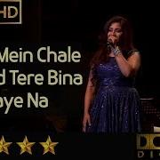 Baahon Mein Chale Aao Unplugged By Shreya Ghoshal