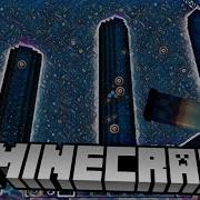 Night Vision In The End Minecraft