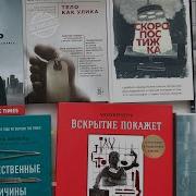 Сью Блэк Всё Что Осталось Записки Патологоанатома И Судебного Антрополога