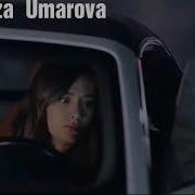 Намибини Танхом Дунём Чашмом Бахотири Дурид Миборе
