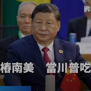 习近平 御体欠安 的种种 迹象 组图 張又俠 中南海 占星術 習下李上 克里姆林宮 谈古论今 何清涟 看中国网