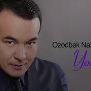 Озодбек Назарбеков Хай Хай Улан