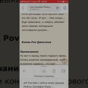 Фанфик Джефф Убийца И Ти