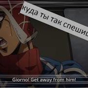 Куда Ты Так Спешишь Брат