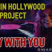 Only With You Dance Mix Captain Hollywood Project