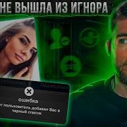 Прибежишь Ко Мне В Слезах