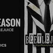 No Reason Beetlejuice