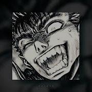 Aero Chord Surface Slowed Reverb