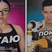 Хижина Музыканта Чат Рулетка
