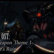 Ffxiv Ost Ultima Theme Part 1 The Maker S Ruin
