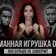 Музыка Для Монтажа Активная И В Конце Плавно Кончается
