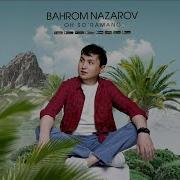 Бахром Назаров Янги Кушик