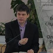 Влад Мицкевич Є Люди