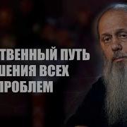 Владимир Головин Проповеди