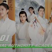 Celestial Authority Academy