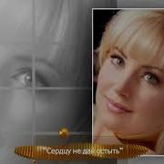 Не Сравнивай Меня Прошу Не Скем И Равнодушие Не Пряч В Улыбку