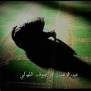 مقام في الذرى صعب المنال