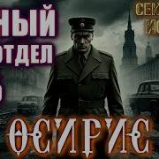 Страшные Тайны Кгб
