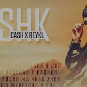 Reykl Ft Cash