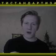 Хуйня Полная Хо Хо На Случай Важный Переговоров