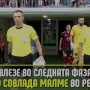 Вардар Во Лига На Шампиони