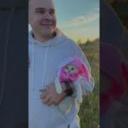Голубые Глазки Розовые Щёчки