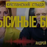 Золотарев Медовый Месяц Трампа Порошенко Бесится Патриотам