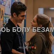Д1Айоьду Зама Д1Адоьлху Денош Песня