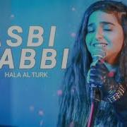 Hala Al Turk Hasbi Rabbi New Naat 2020 By Hala Al Turk