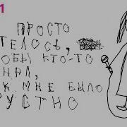 Альбом Гузель Хасановой